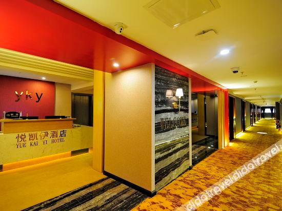 Others 4, Guiyang Yuekayi Hotel, Guiyang