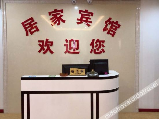 Others 2, Changfeng Jujia Hotel, Hefei