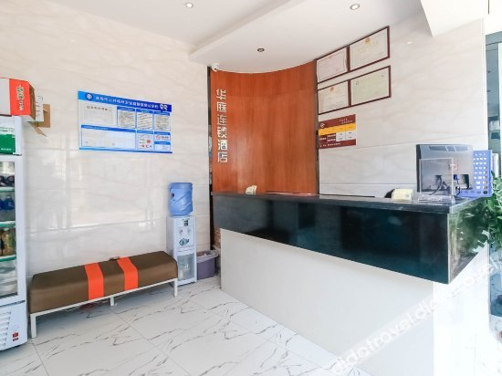 Others 2, Huating Hotel (Zhuhai Youtehui Branch), Zhuhai