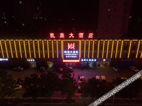 Others 5, Kaiding Hotel, Jiayuguan