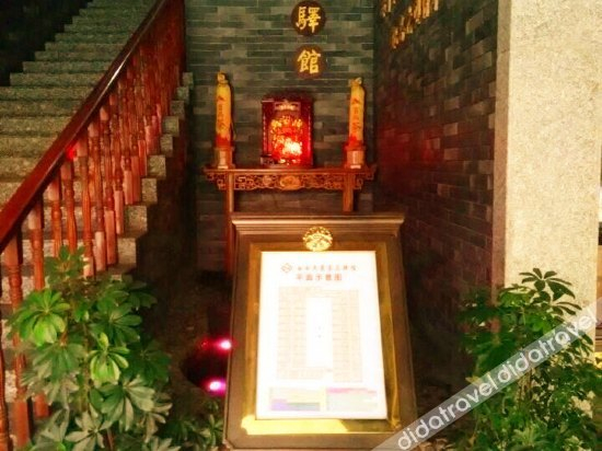 Others 4, Baiyun Dahao Chama Inn, Yiyang