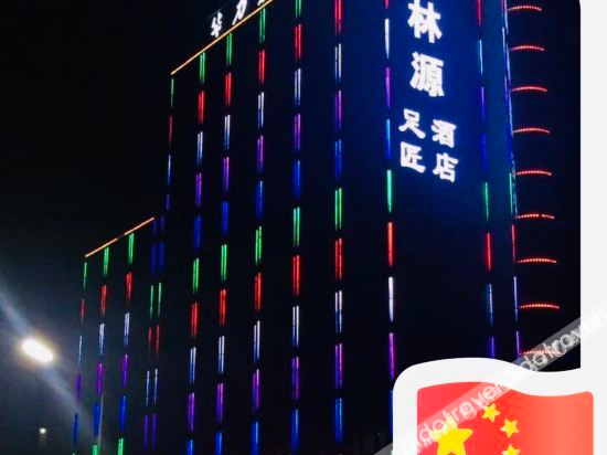 Others 2, Yilinyuan Hotel, Shenzhen