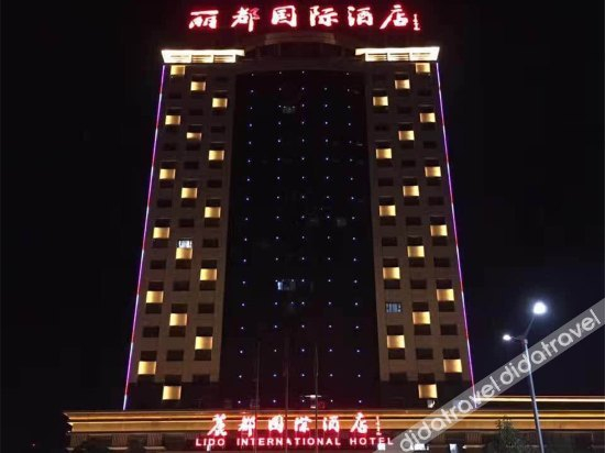 Others 4, Lidu International Hotel, Luoyang