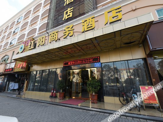Others 2, Hongyang Business Hotel, Shenzhen
