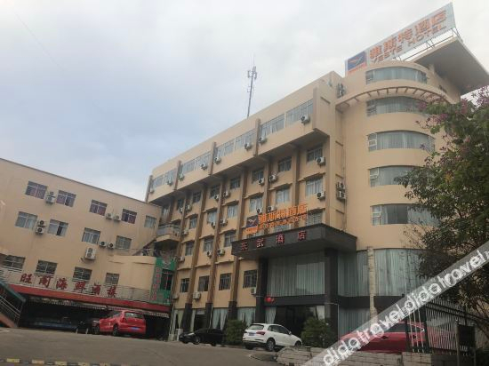Others 3, Yeste Hotel (Dongxing Municipal Government Sports Center), Fangchenggang