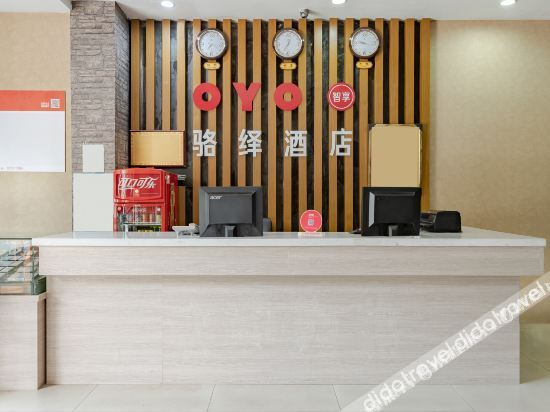 Others 3, Luoyi Hotel, Chongqing
