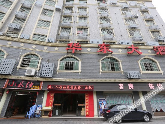 Others 2, Huadong Hotel, Chenzhou
