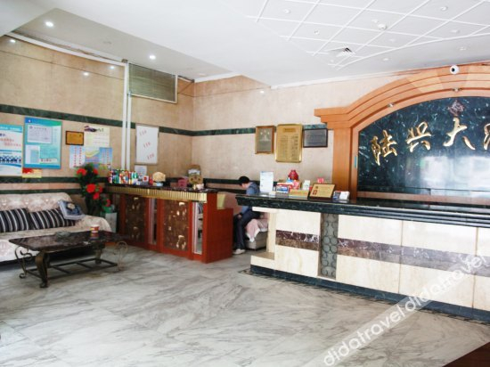 公共区���, Luxing Hotel, Wuhan