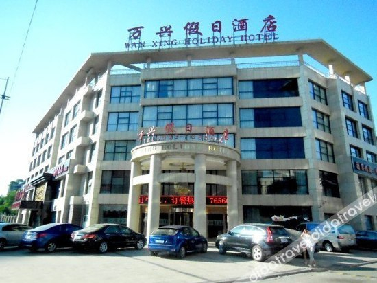 Others 3, Tao Yuan Hotel, Wuhu
