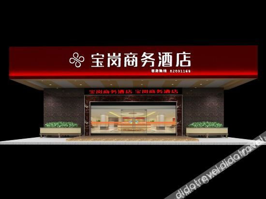Others 4, Baogang Business Hotel, Dongguan