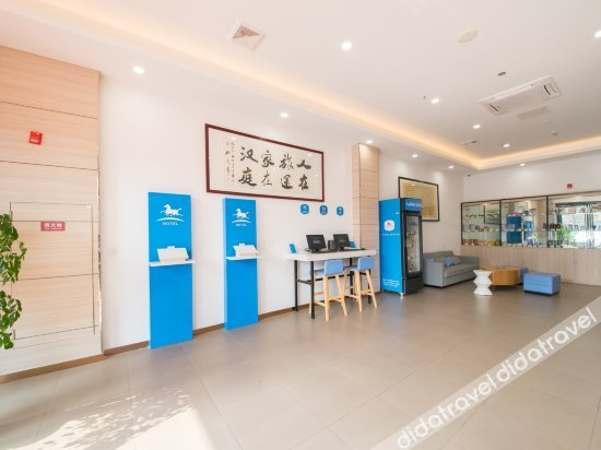 Others 2, Hanting Hotel Yancheng Century Avenue, Yancheng