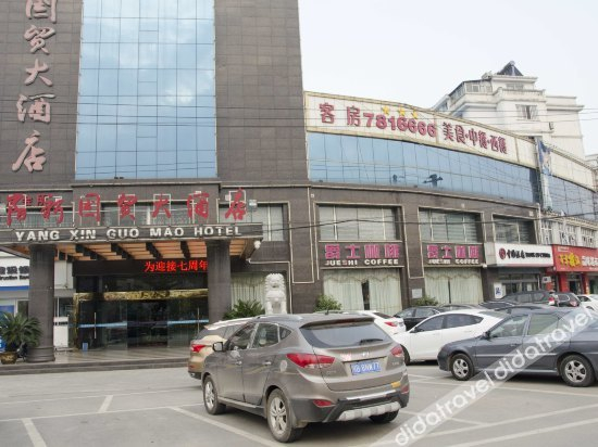 外观 2, Guo Mao Hotel, Huangshi