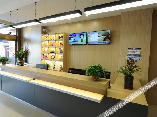 Hotel Interior or Public Areas 2, Hengli Boutique Hotel, Tianshui