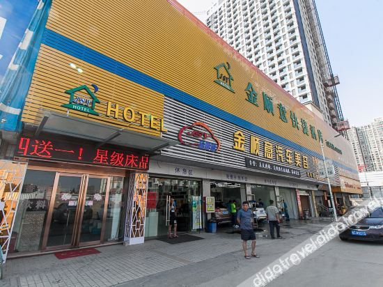 Others 4, Platinum Shunyi Express Hotel, Bengbu