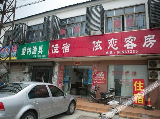 Others 2, Yilian Hotel, Suzhou