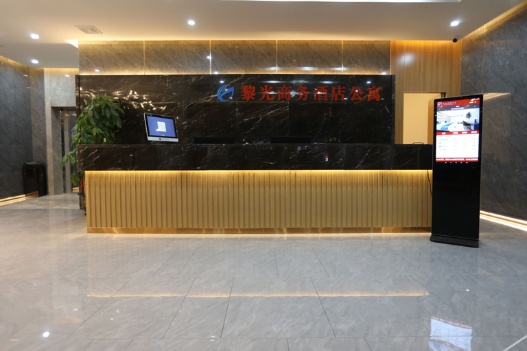 公共区域 5, Shenzhen Liguang Business Hotel Apartment, Shenzhen
