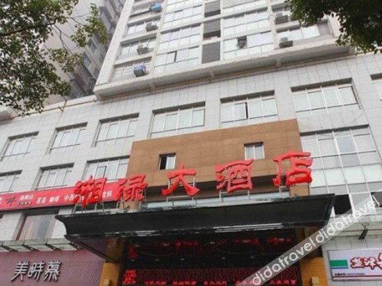 Others 2, Xianglu Hotel, Zhuzhou