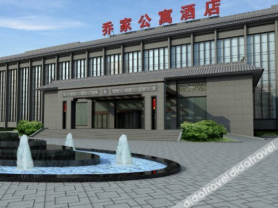 Others 5, Qiao Inn, Jinzhong
