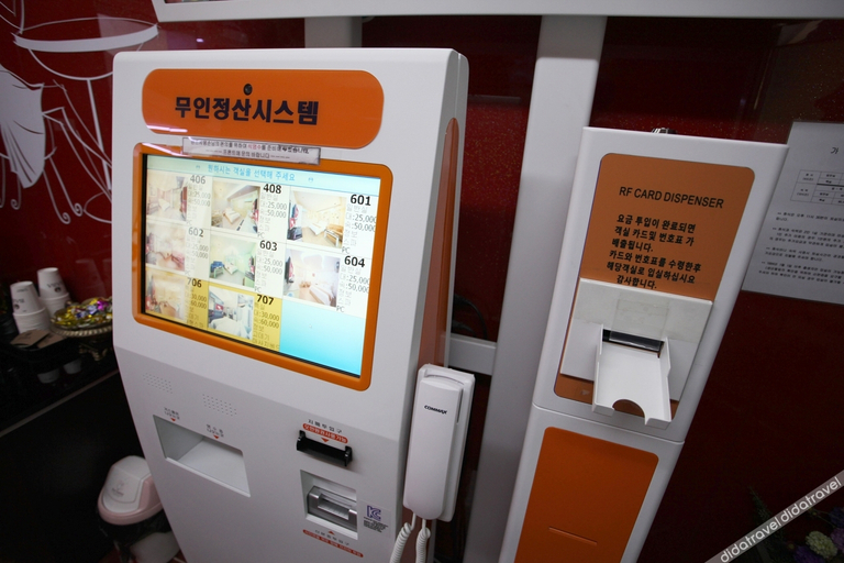 Others 4, A Plus Bucheon, Gyeyang