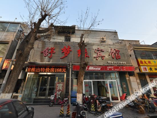 Hotel Exterior 3, Shumengyuan Hotel, Beijing