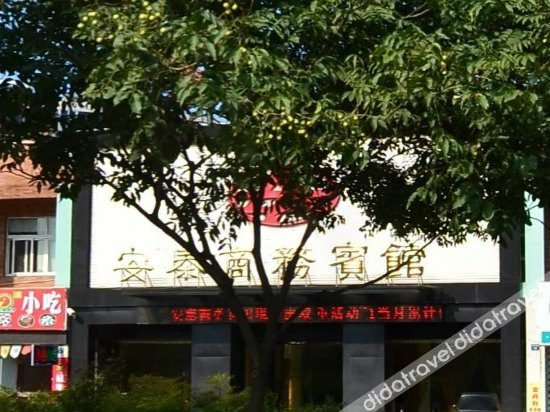 Others 3, Antai Hotel (Jiashan Jinyang East Road), Jiaxing