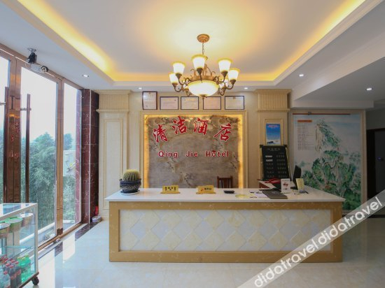 公共区域 4, Qingqinglv Hotel, Leshan