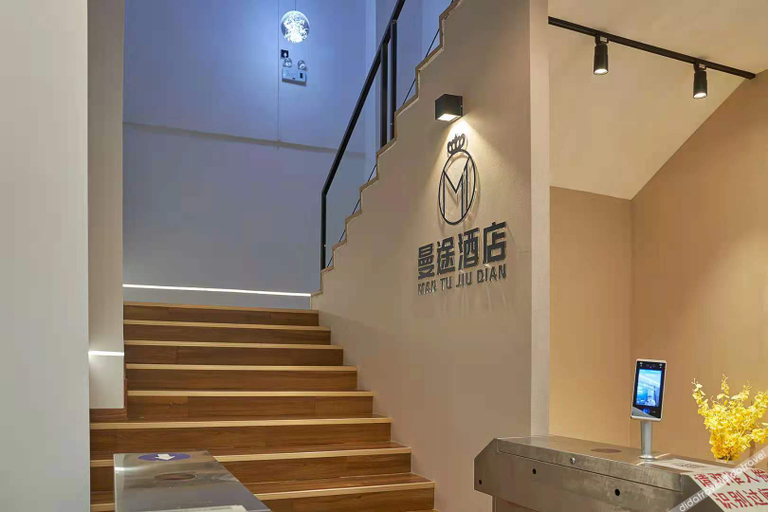 Others 5, Mantu Hotel (Guangzhou Jiahe Jinbo Tiandi Branch), Guangzhou