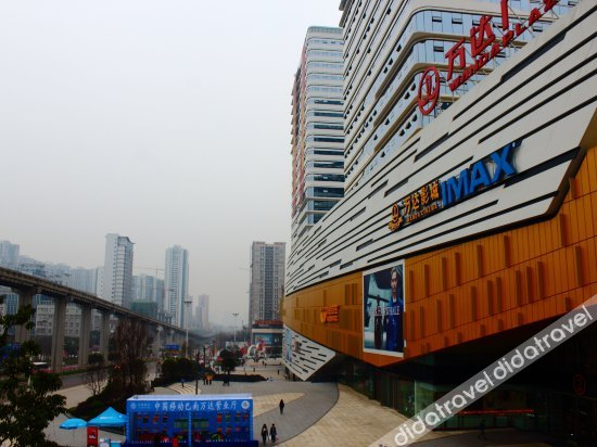 Others 3, 1413 Apartment Hotel, Chongqing