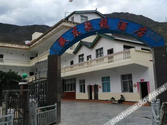 Others 3, Zangdong Julong Hotel, Dêqên Tibetan