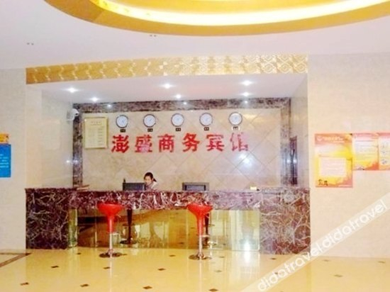 Others 5, Meiya Business Hotel, Jinhua