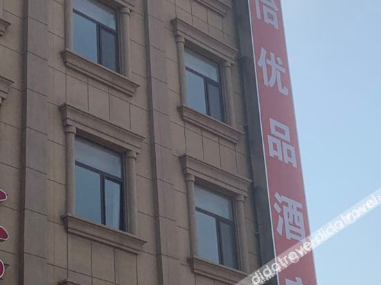 Hotel Exterior 2, Qingdao Wanyi Youpin Hotel, Qingdao