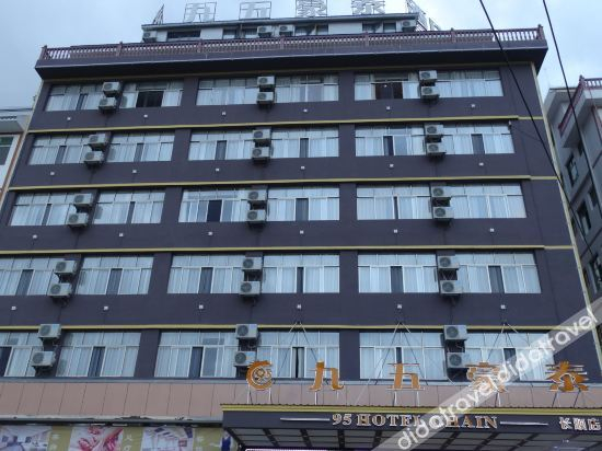 Others 2, 95 Hotel Chain (Changshun), Qiannan Buyei and Miao