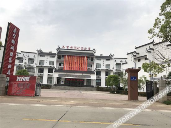 Others 3, Yurun Fortune Hotel, Sanming