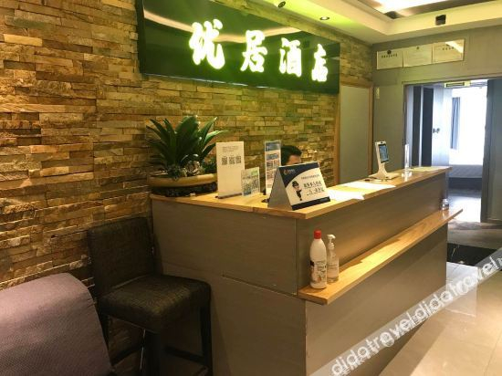 Hotel Interior or Public Areas 5, Shangyouju Hotel, Hangzhou