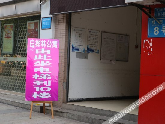 Others 5, Baihualin Fashionable Hostel, Chongqing