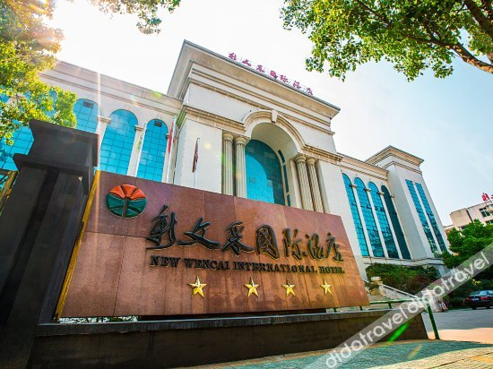 Others 4, New Wencai International Hotel, Hefei