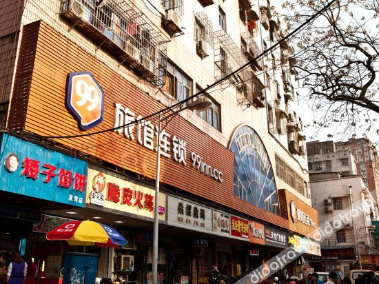 Others 4, Xierman Hotel, Changsha