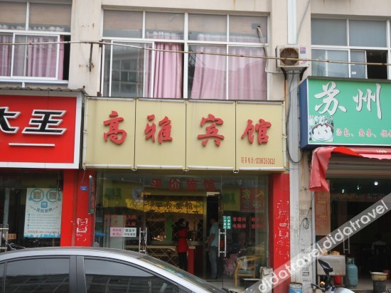Others 3, Gaoya Hotel, Suzhou