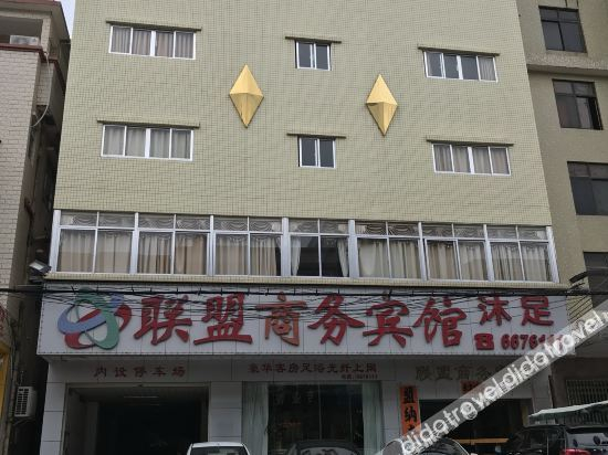 Others 3, Lianmeng Business Hotel, Yangjiang