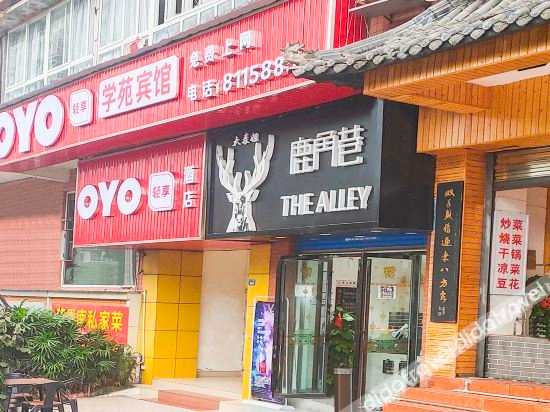Hotel Exterior 3, Zigong academy hotel, Zigong