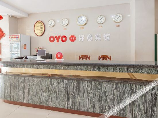 Others 2, Chengyi Hotel, Hainan