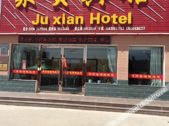 Others 3, Juxian Motel, Zhangye