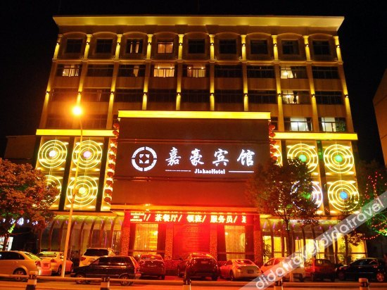 Others 4, The Jiahao Hotel, Wenzhou