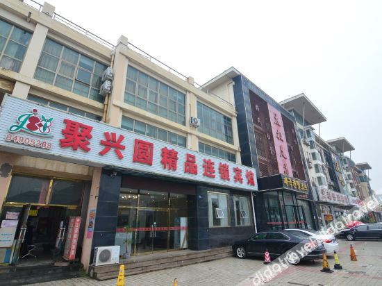 Others 2, Juxingyuan Hotel, Qingdao