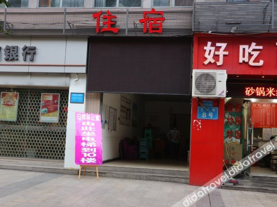 Others 2, Baihualin Fashionable Hostel, Chongqing