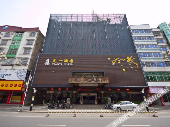 Others 3, Tianyi Hotel, Fuzhou