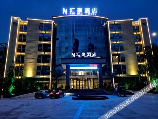 Hotel Exterior 2, Hui Hao Hotel, Chongqing