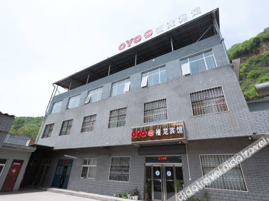 Hotel Exterior 3, Longtan grand canyon fulong hotel, Luoyang