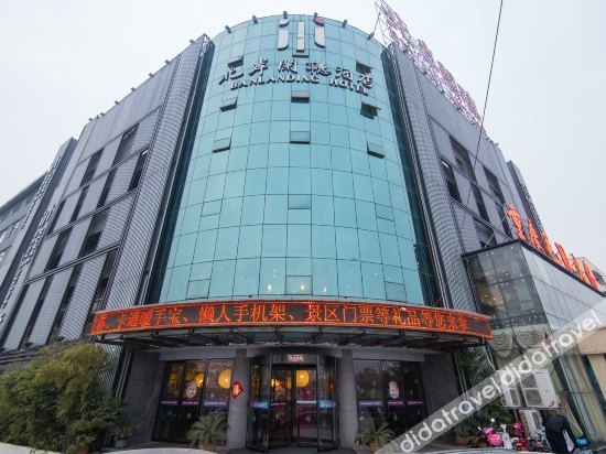 外观 2, Bei'an Lanting Hotel, Nanyang