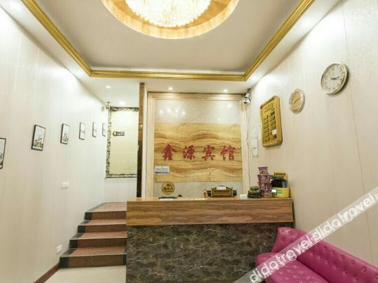 Others 2, Guiyangxincheng Hotel, Guiyang